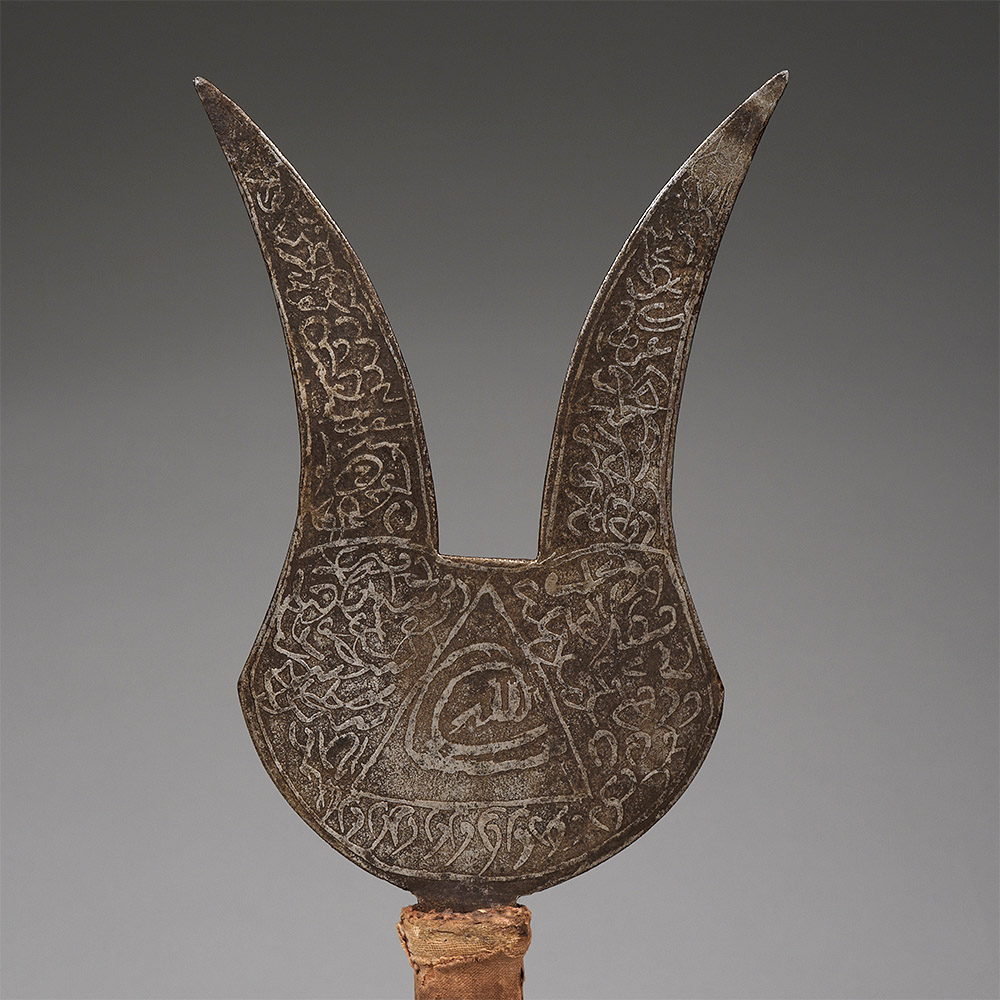 Forked / Horned Dagger, Mahdist, Sudan